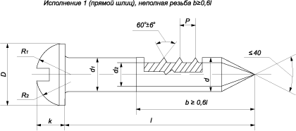 3207 1
