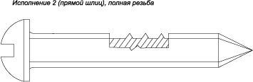 3207 2