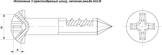 3207 3